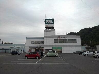 Ａコープ　パル店
