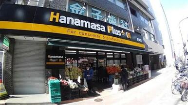 Ｈａｎａｍａｓａ　Ｐｌｕｓ＋要町店