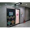 幼稚園、保育園