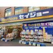 販売店