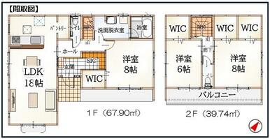 収納を多く取り入れた暮らしやすい間取りです。室内は２４時間換気システムで常にクリーンな空気に保てます