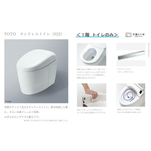 トイレ（1階）