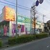 販売店