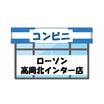 コンビニ