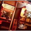 飲食店
