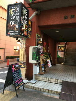 俺達の鉄板焼きこよい