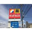 ショッピング施設