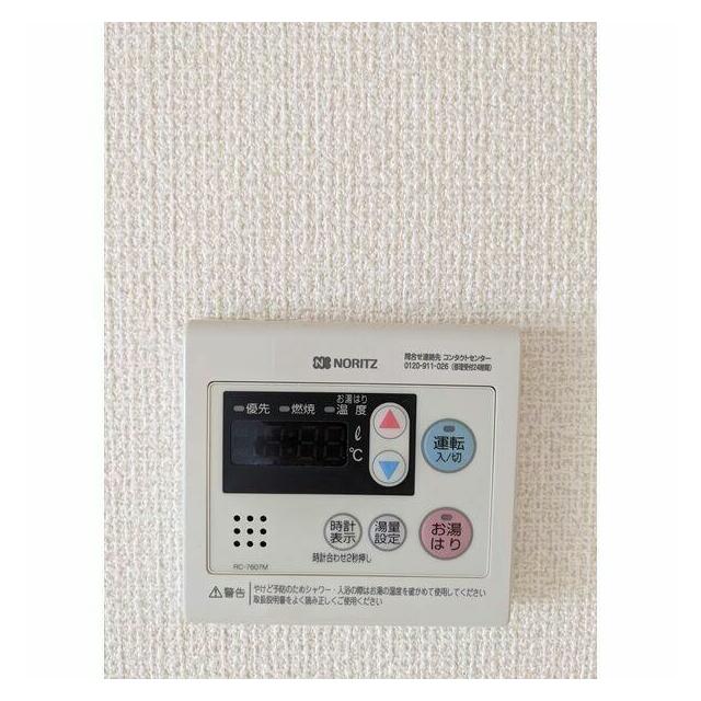 ☆追い焚き付き