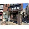 飲食店