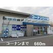 ショッピング施設