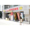 販売店