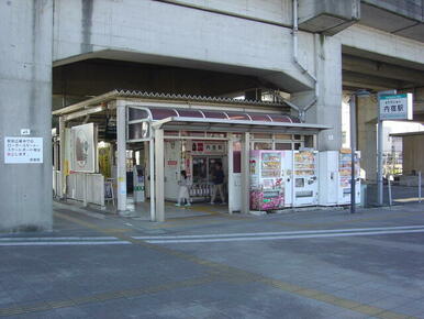 内宿駅