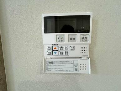 「浴室」追焚き給湯機能付きです。