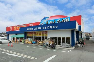 アタックス 益城店
