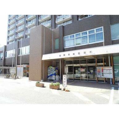 福岡市南区役所