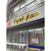 販売店