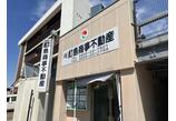 情報提供会社