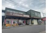 情報提供会社