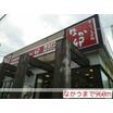 飲食店