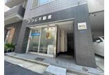 情報提供会社