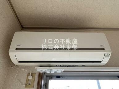 エアコン設置済みなので、オールシーズン快適に暮らせます♪