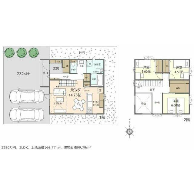 LDK、土地面積166.77m2、建物面積99.79m2