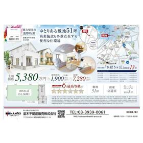 地形図等