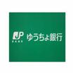 銀行