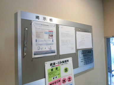 掲示板☆