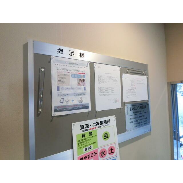 掲示板☆
