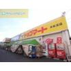 ショッピング施設
