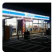 コンビニ