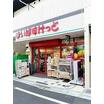 販売店