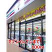 コンビニ