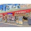 販売店