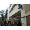 銀行