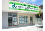 情報提供会社