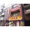 飲食店
