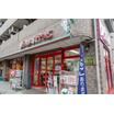 販売店