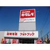 ショッピング施設