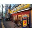 飲食店