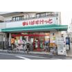 ショッピング施設