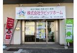 情報提供会社