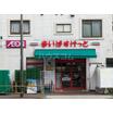 販売店