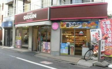 キッチンオリジン西荻窪店