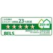 省エネ