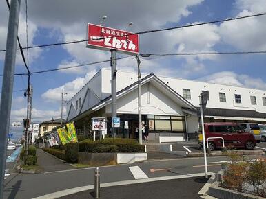 とんでん　白幡店