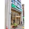 飲食店