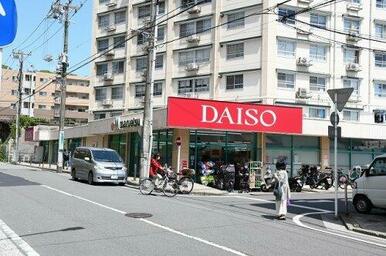 ダイソー　マルエツ井土ヶ谷店