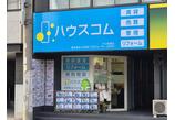 情報提供会社